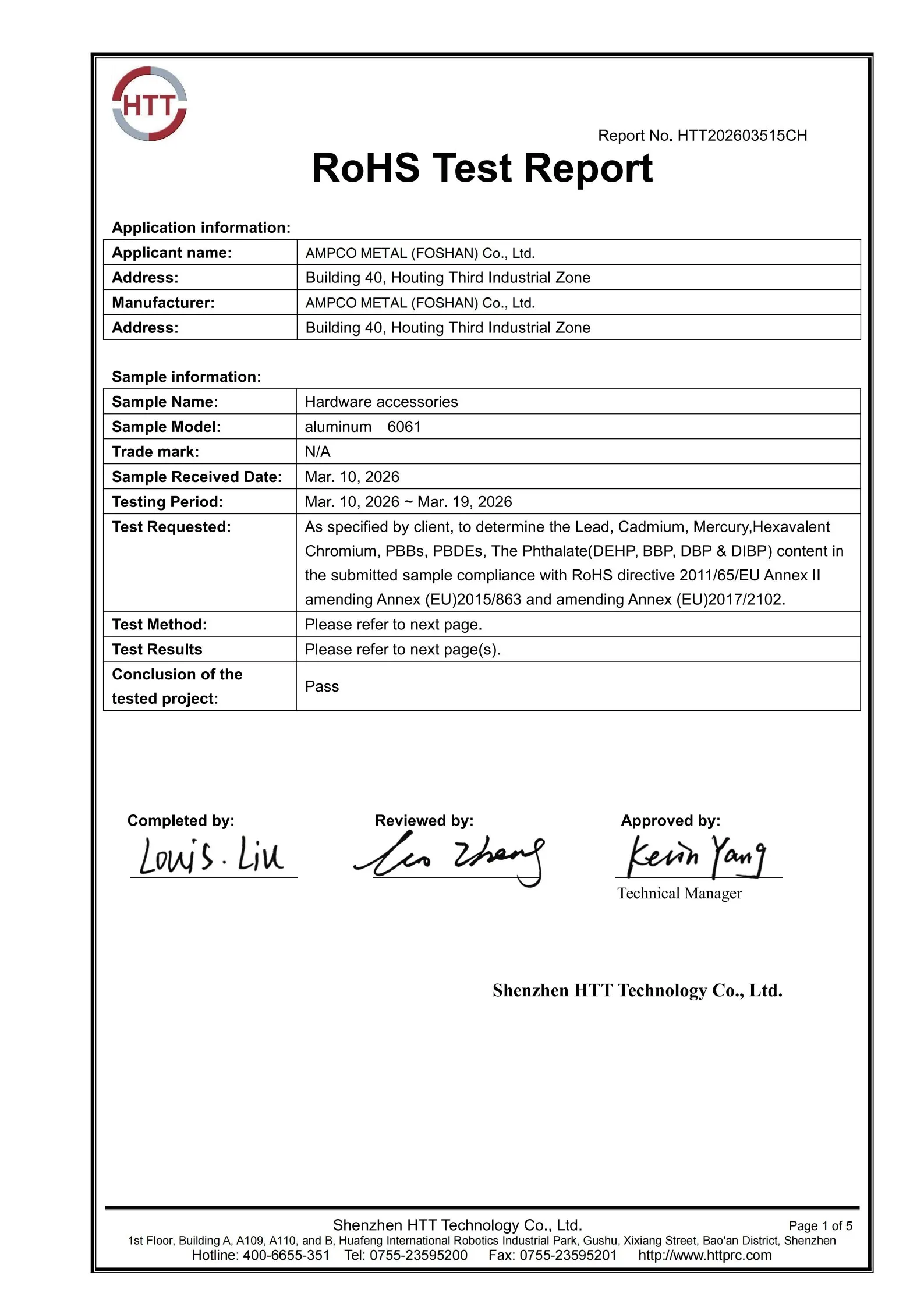 ROHS-HTT202603515CH（1） (1)_01